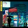 Sebastien Project - Tokyo 2020 (feat. Chembass) - Single